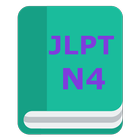 JLPT N4 Vocabulary иконка