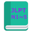 JLPT N5, N4, N3, N2, N1 Vocabu