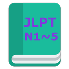 JLPT N5, N4, N3, N2, N1 Vocabu icon