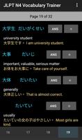 JLPT N5, N4, N3, N2, N1 Vocabu screenshot 1