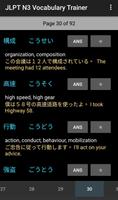 JLPT N5, N4, N3, N2, N1 Vocabu screenshot 2