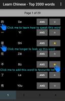 Learn Chinese - Top 2000 Words Poster