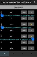 Learn Chinese - Top 2000 Words Affiche