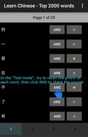 Learn Chinese - Top 2000 Words captura de pantalla 1