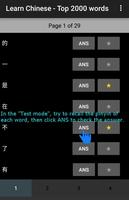 Learn Chinese - Top 2000 Words capture d'écran 1