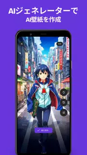Zedge™ 壁紙 & 着信音