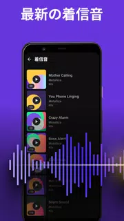 Zedge™ 壁紙 & 着信音