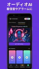 Zedge™ 壁紙 & 着信音 アプリダウンロード