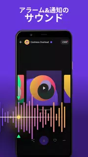 Zedge™ 壁紙 & 着信音
