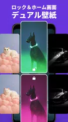 Zedge™ 壁紙 & 着信音 アプリダウンロード