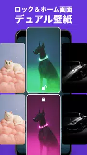 Zedge™ 壁紙 & 着信音