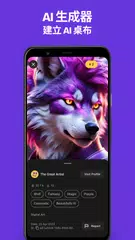 Zedge™ 桌布與鈴聲 XAPK 下載