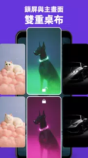 Zedge™ 桌布與鈴聲