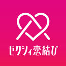 ゼクシィ恋結び-恋活・婚活・出会いを繋げるマッチングアプリ( APK