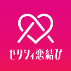 ゼクシィ恋結び-恋活・婚活・出会いを繋げるマッチングアプリ( アイコン