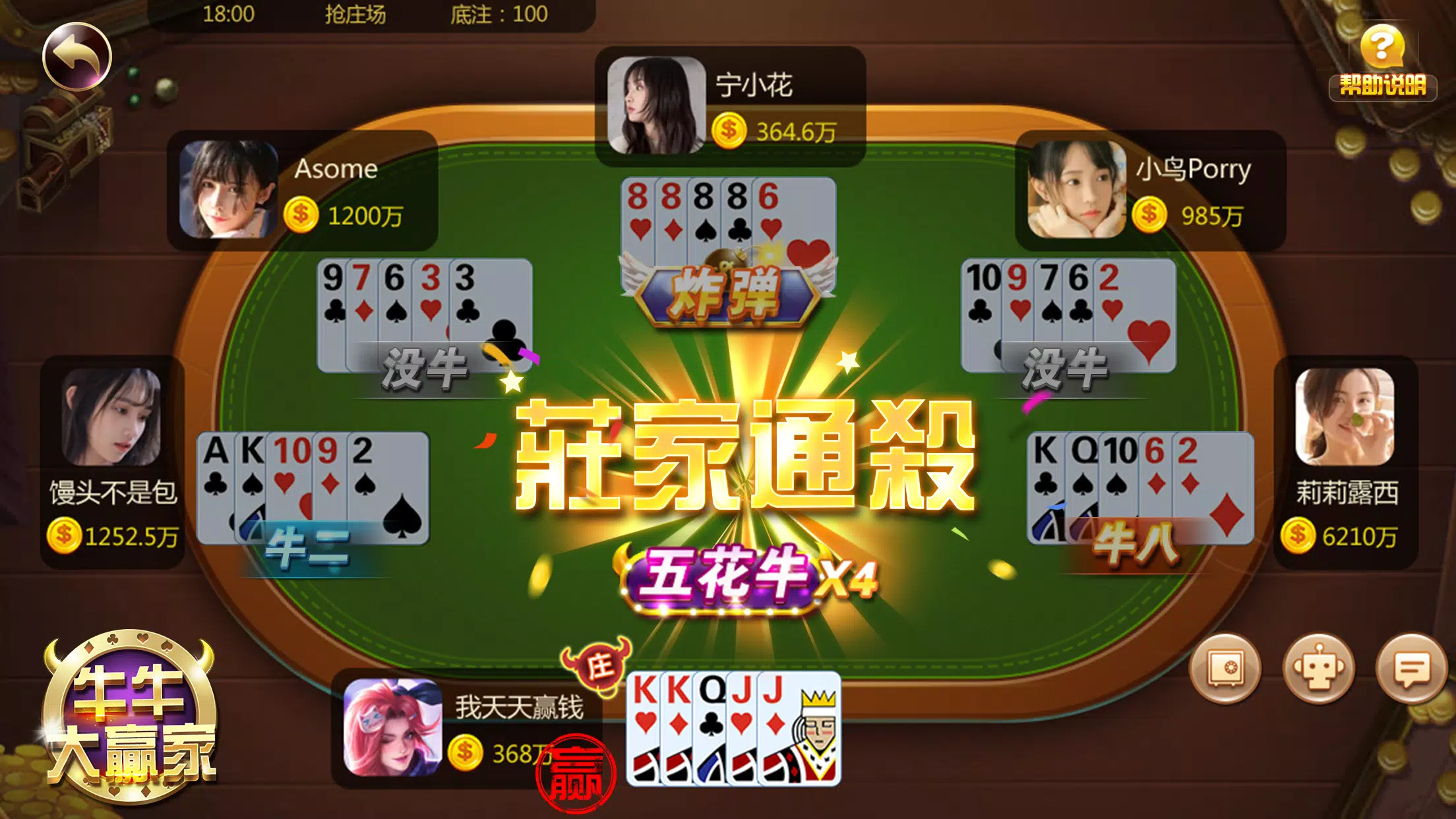 玩棋牌牛牛时一般有哪些原则？
