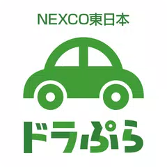 Descargar APK de ドラぷら－ETC料金検索と渋滞予報士の渋滞予測！