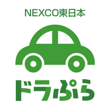 ドラぷら－ETC料金検索と渋滞予報士の渋滞予測！-icoon