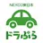 ドラぷら－ETC料金検索と渋滞予報士の渋滞予測！ APK