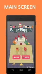 Скачать Page Flipper APK