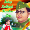 Netaji Subhash Chandra Bose Photo Frame