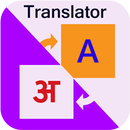 Nepali English Translator APK