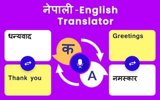 Nepali English Translator Plakat