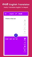 Nepali English Translator capture d'écran 2