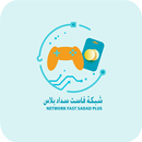 شبكة فاست سداد بلاس APK