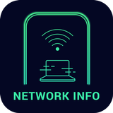 ネットワークツールアプリ：ネットワーク情報 アイコン