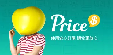 Price香港格價網