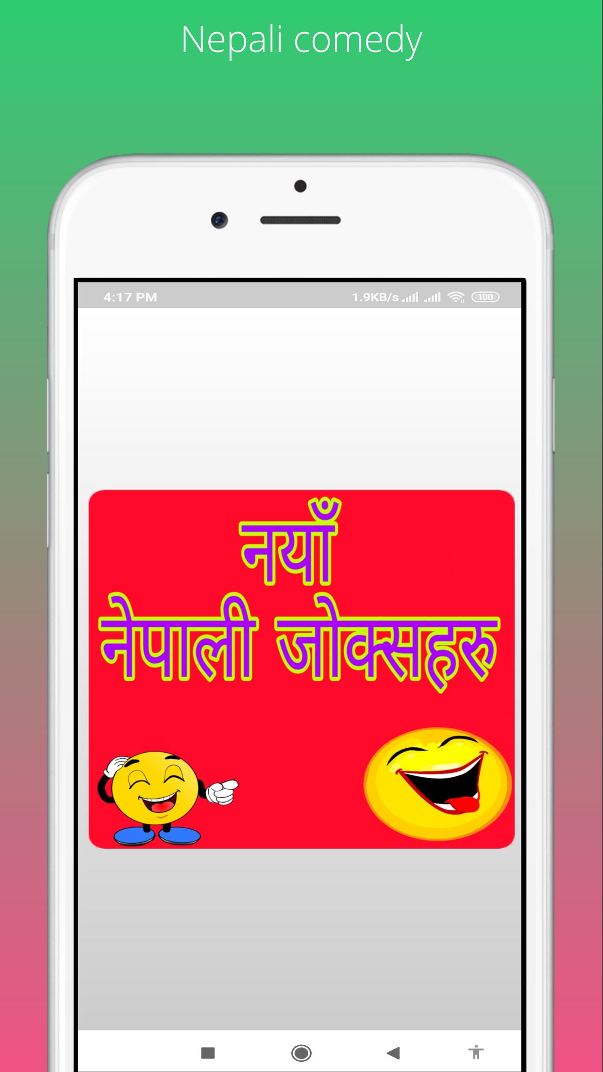 Nepali Jokes APK for Android Download