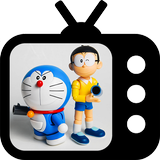 Watching Doraemon