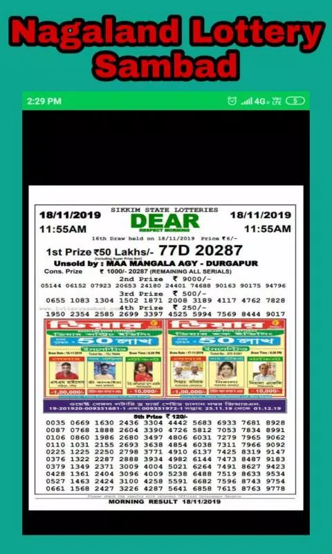 Nagaland Lottery Results APK for Android - Download