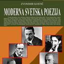 Moderna svetska poezija APK