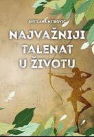 Najvažniji talenat u životu ポスター