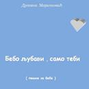 Bebo ljubavi, samo tebi APK