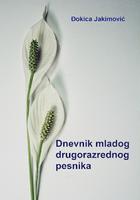 Dnevnik screenshot 1