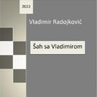 Šah sa Vladimirom أيقونة