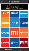 NEW LOOK MOBILE الملصق