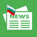 Вестници България - BG news APK