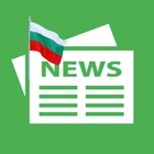 Вестници България icône