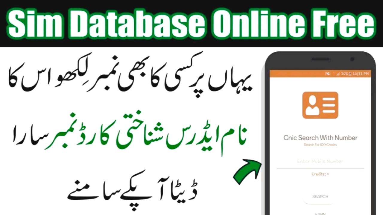 Pak Sim Data - Sim Owner 2021, Trace Mobile Number for Android - APK  Download