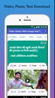 New Photo Video Dp Status syot layar 1