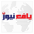 يافـع نيوز APK