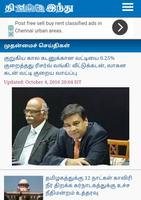 Tamil News Newspaper screenshot 3