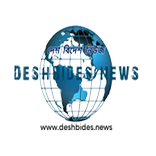 Deshbidesh.News দেশ বিদেশ নিউজ