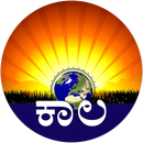 Kaala News - A new Generation News Blog APK