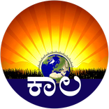 Kaala News - A new Generation News Blog