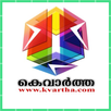 KVARTHA World News | Malayalam APK